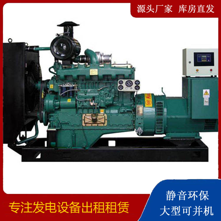 云安静音发电机出租