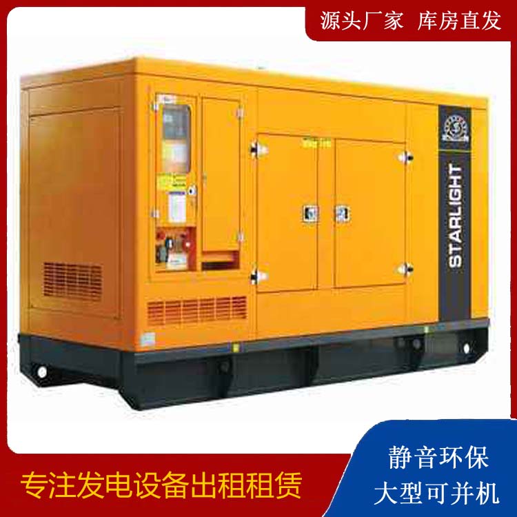 云安租赁发电机 在使用的过程中发生功率不足采取的措施