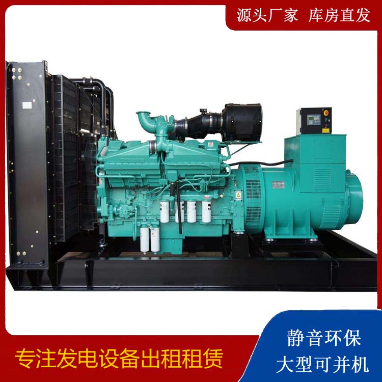 云安租赁发电机 柴油发电机组备件的清洗方法