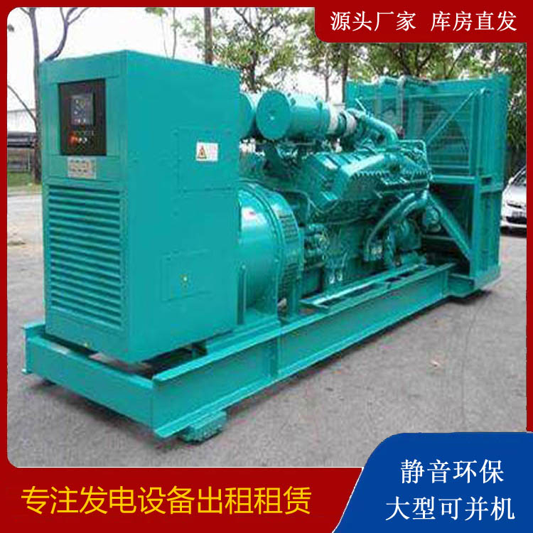 云安发电车出租 柴油发电机的日常应用注意事项
