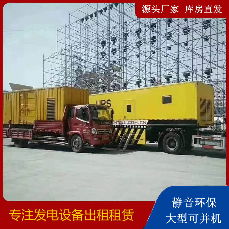 云安有哪些常见的发电机组输出电压类型？